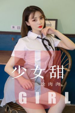 美丽姑娘免费观看在线观看